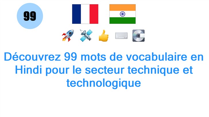 Découvrez 99 mots de vocabulaire en Hindi pour le secteur technique et technologique